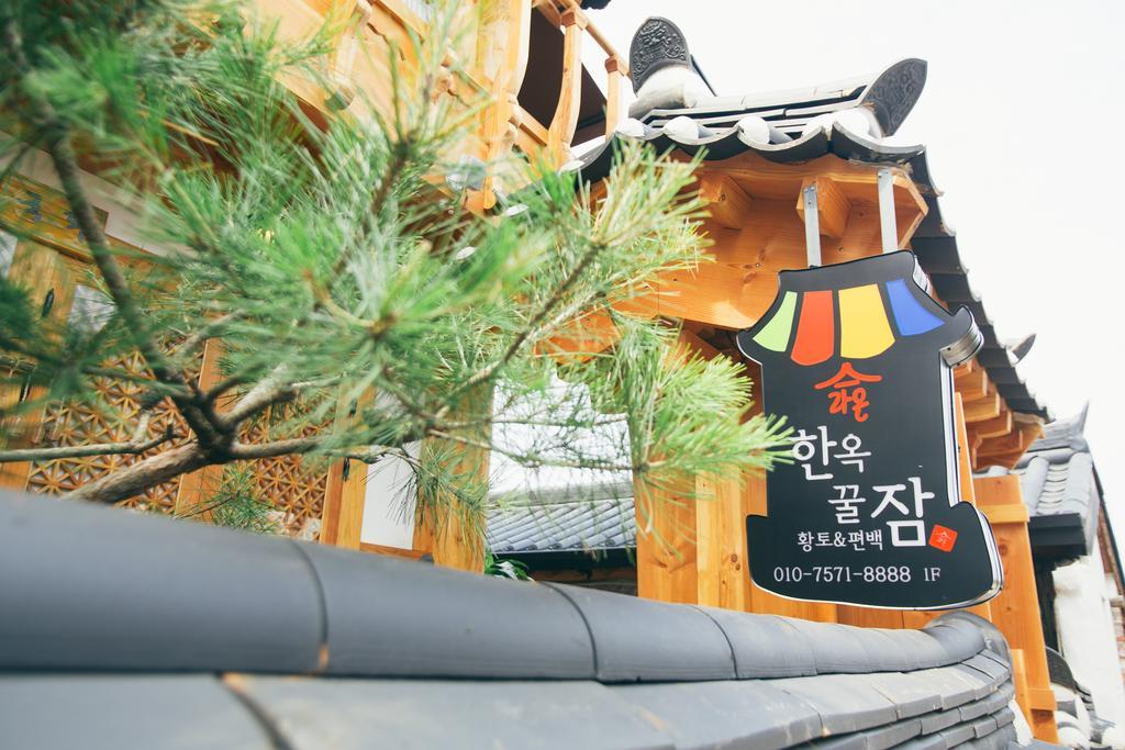 ลาออน ฮันอก คกุลจัม Hotel จอนจู ภายนอก รูปภาพ
