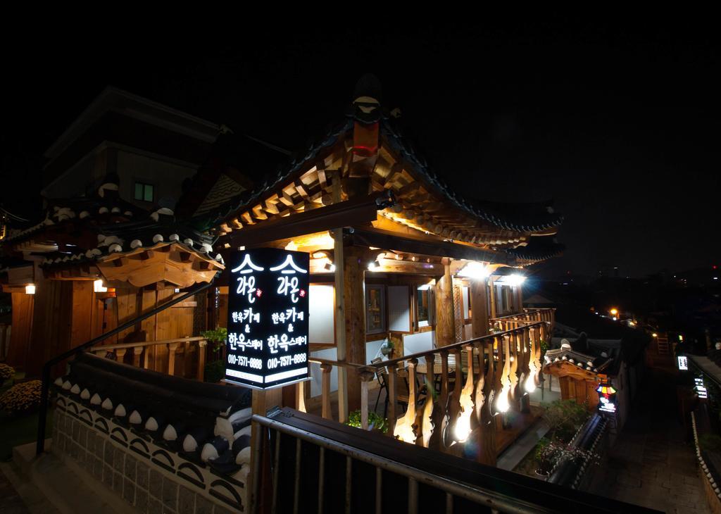 ลาออน ฮันอก คกุลจัม Hotel จอนจู ภายนอก รูปภาพ